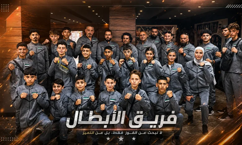 منتخب سوريا للمواي تاي يدخل البطولة العربية في ليبيا.. القائمة والآمال